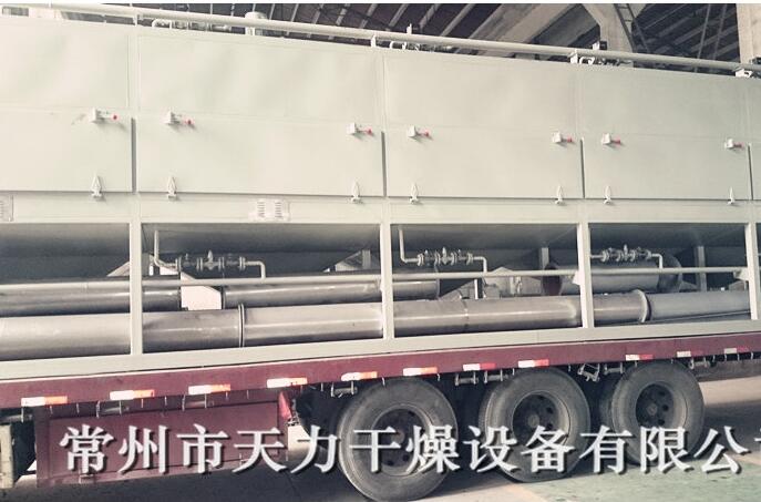 東營客戶的DW帶式干燥機成功發(fā)貨